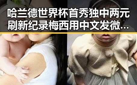 哈兰德世界杯首秀独中两元刷新纪录 梅西用中文发微博感谢粉丝