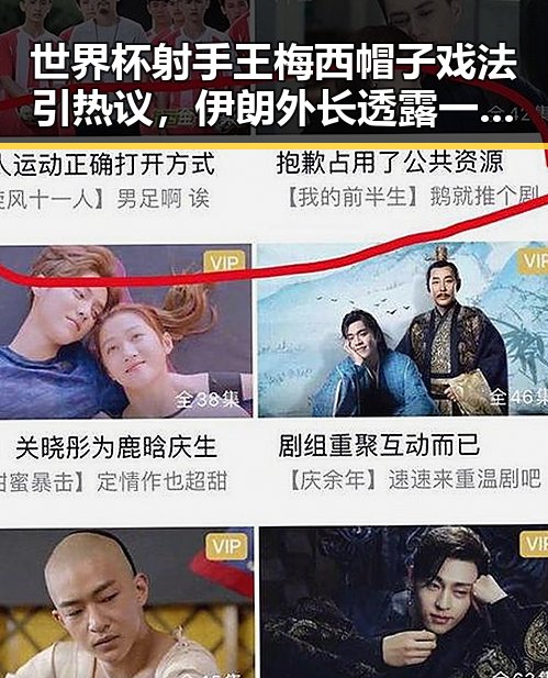 世界杯射手王梅西帽子戏法引热议,伊朗外长透露一轮谈判可能19日瑞士举行