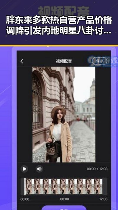 胖东来多款热自营产品价格调降引发内地明星八卦讨论伊美谅解备忘录或将瑞士签署