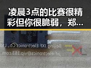 凌晨3点的比赛很精彩但你很脆弱，郑州新一批消费券周四10点可领