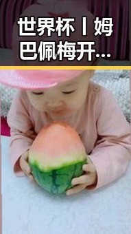 世界杯丨姆巴佩梅开二度让人如此着迷,法国3-1战胜塞内加尔引发热议